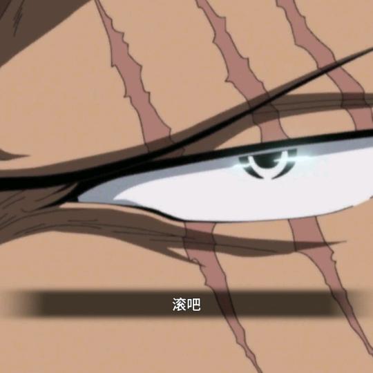 yu