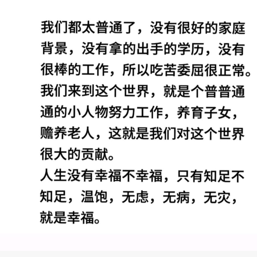 二八大杠自行车烧烤。