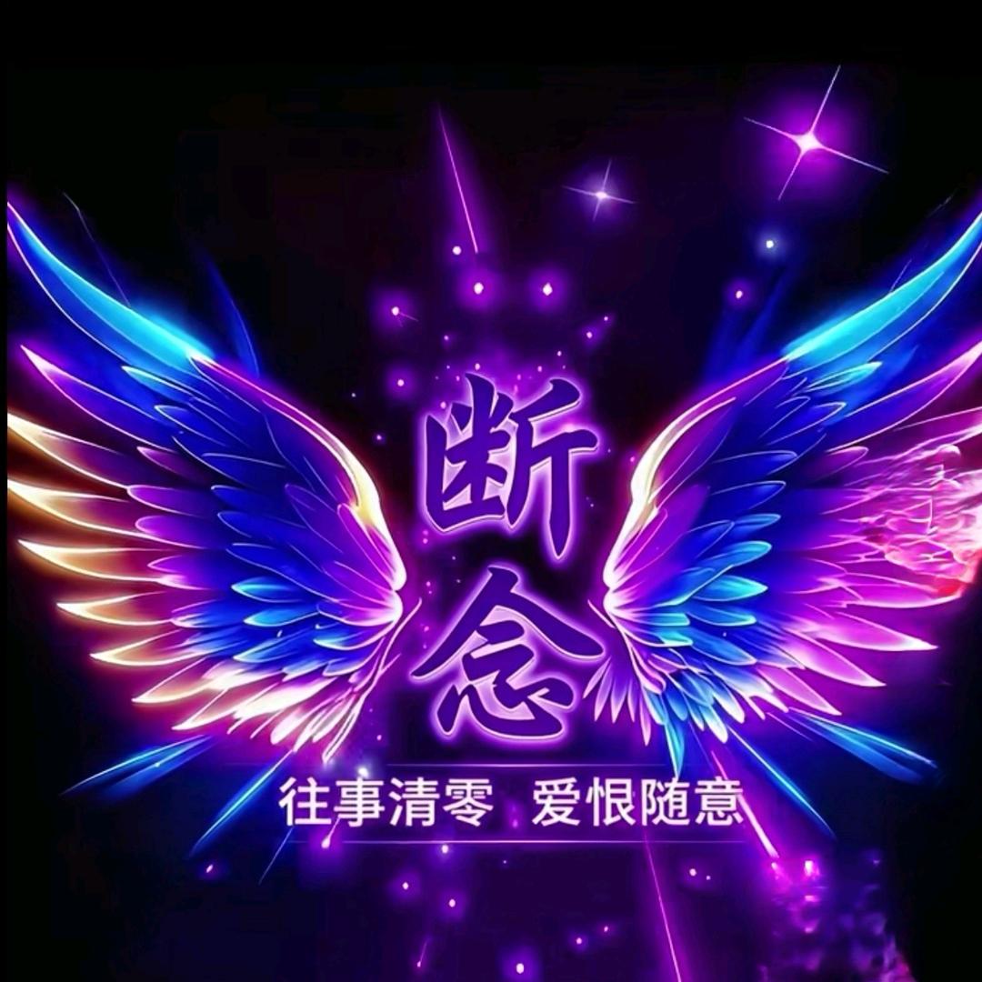 ༺心已࿆༂打烊࿆࿐❄