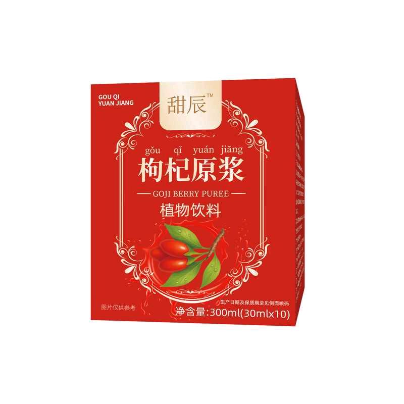 甜晨优品店
