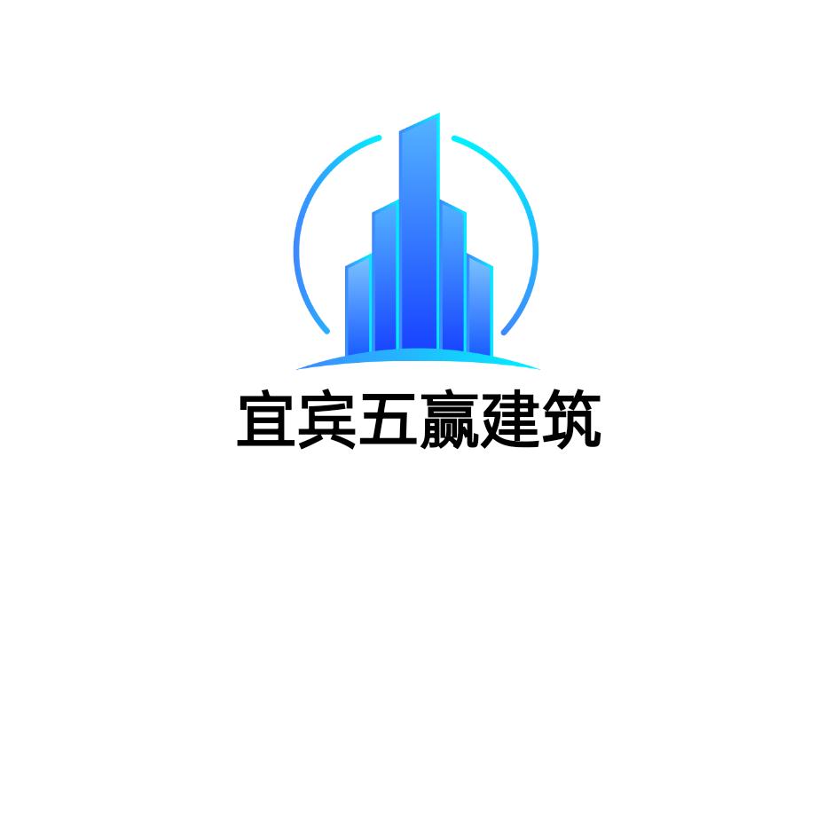 渡劫