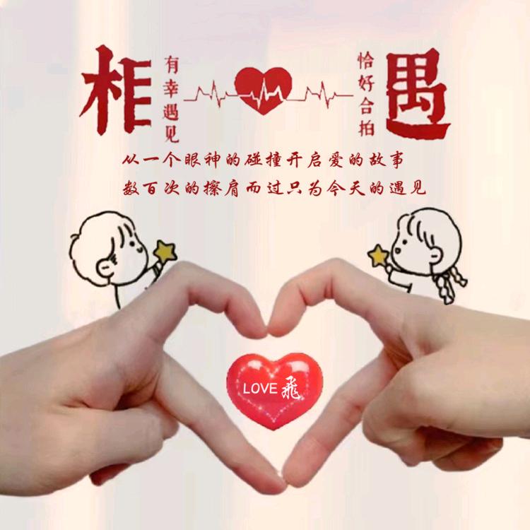 🥀এ᭄封心ꦿ锁💔爱 ོ࿐ᩚ