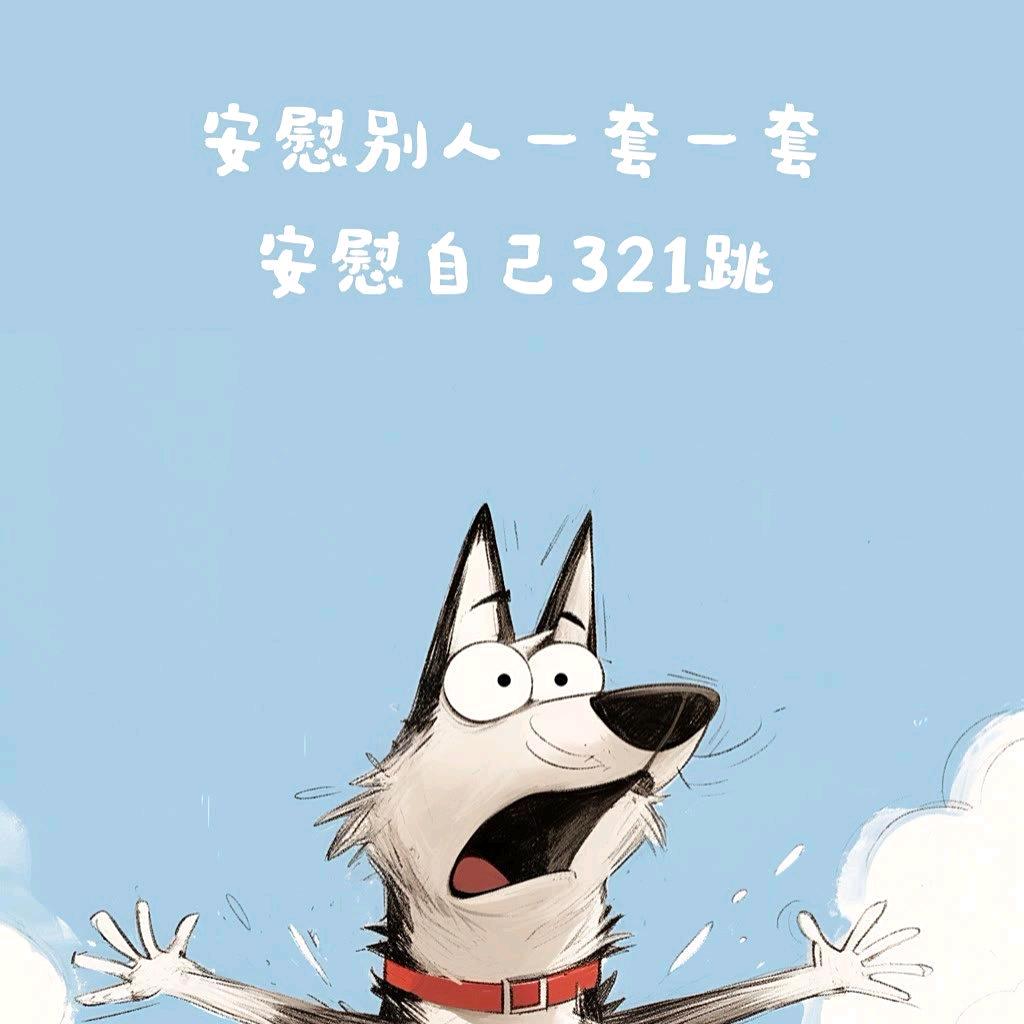 小福娃
