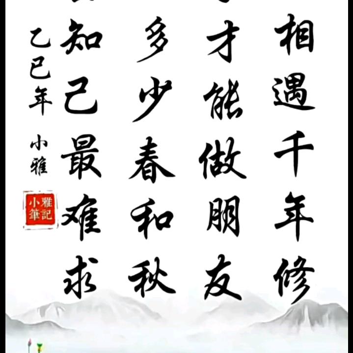 交**好友
