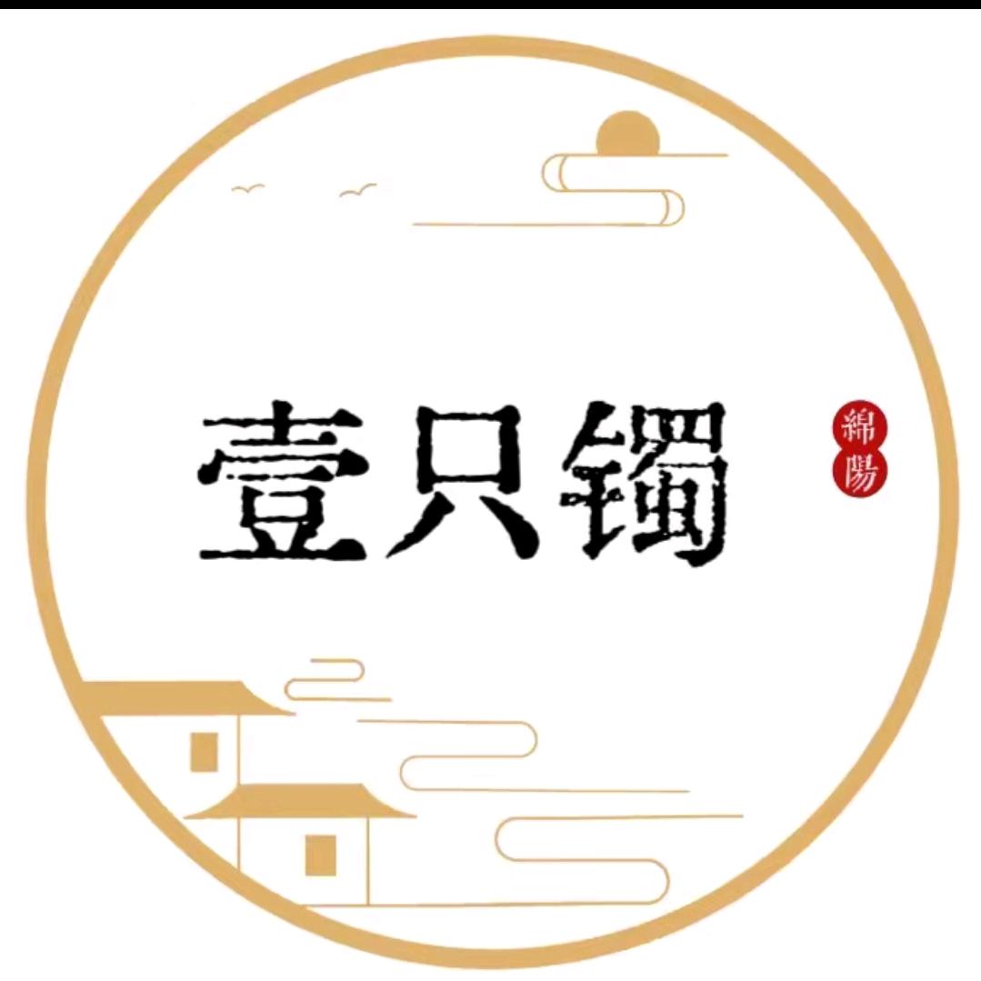 成都地摊手镯