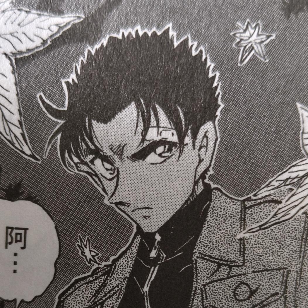 Makoto