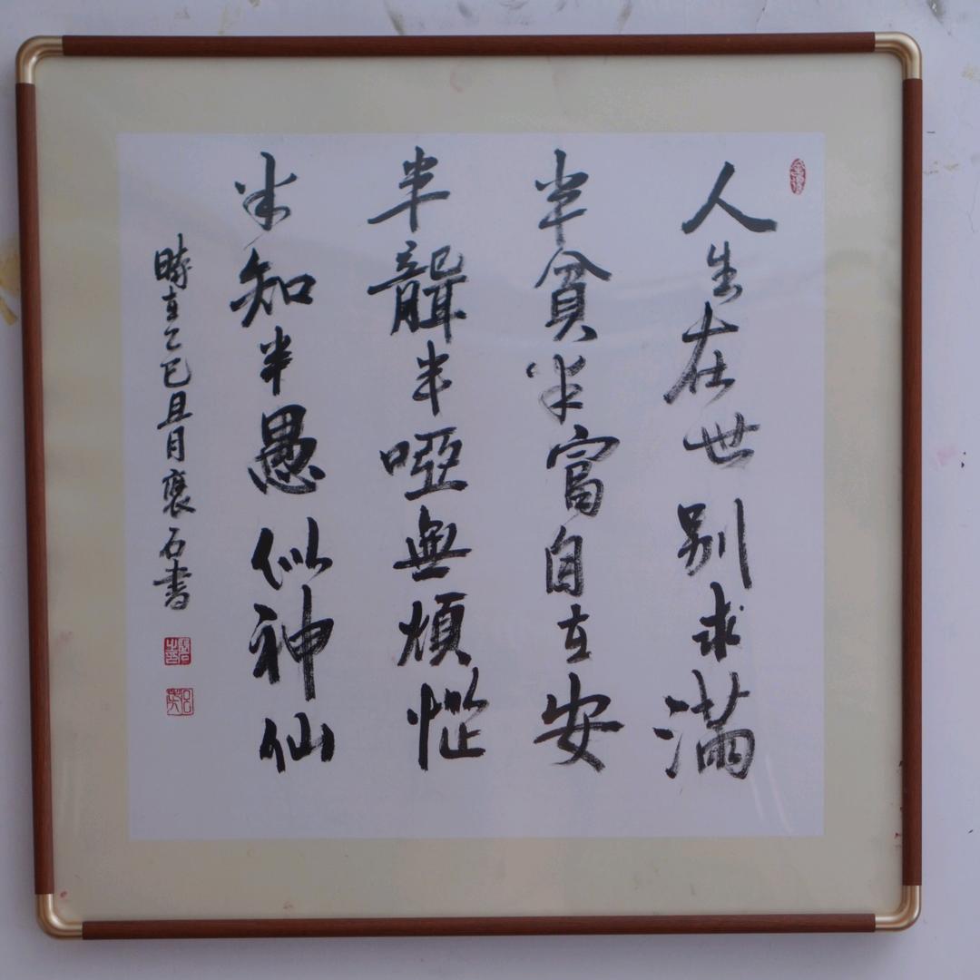 长在河南的浙江人