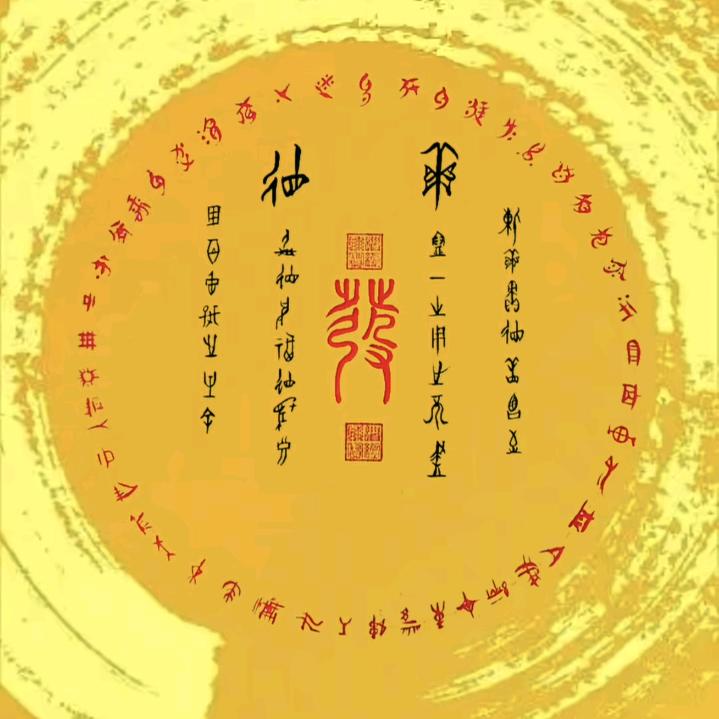 星星花花