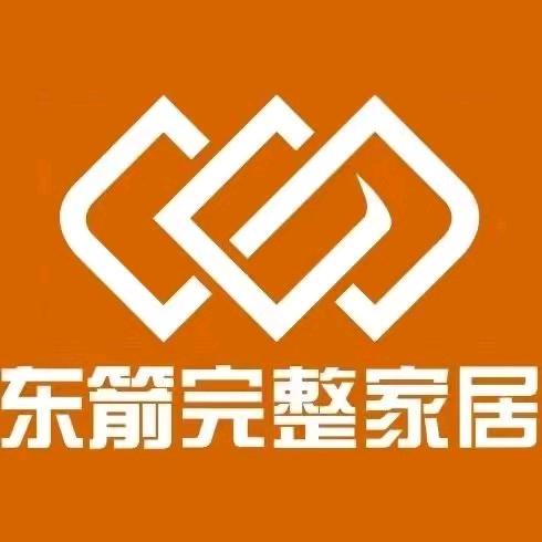 东箭完整家居