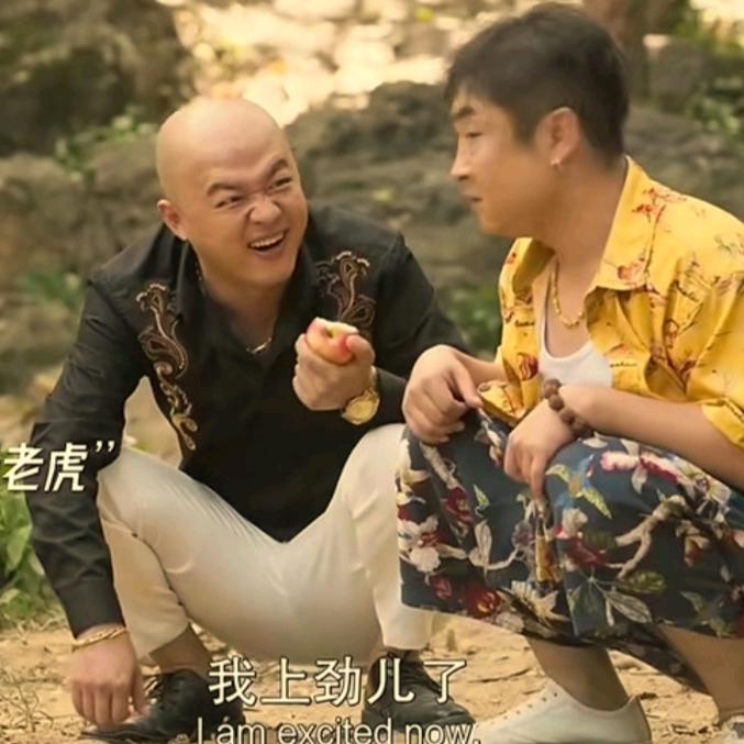 张牙舞爪