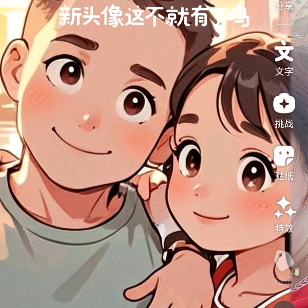 姜小姐💗💗💗