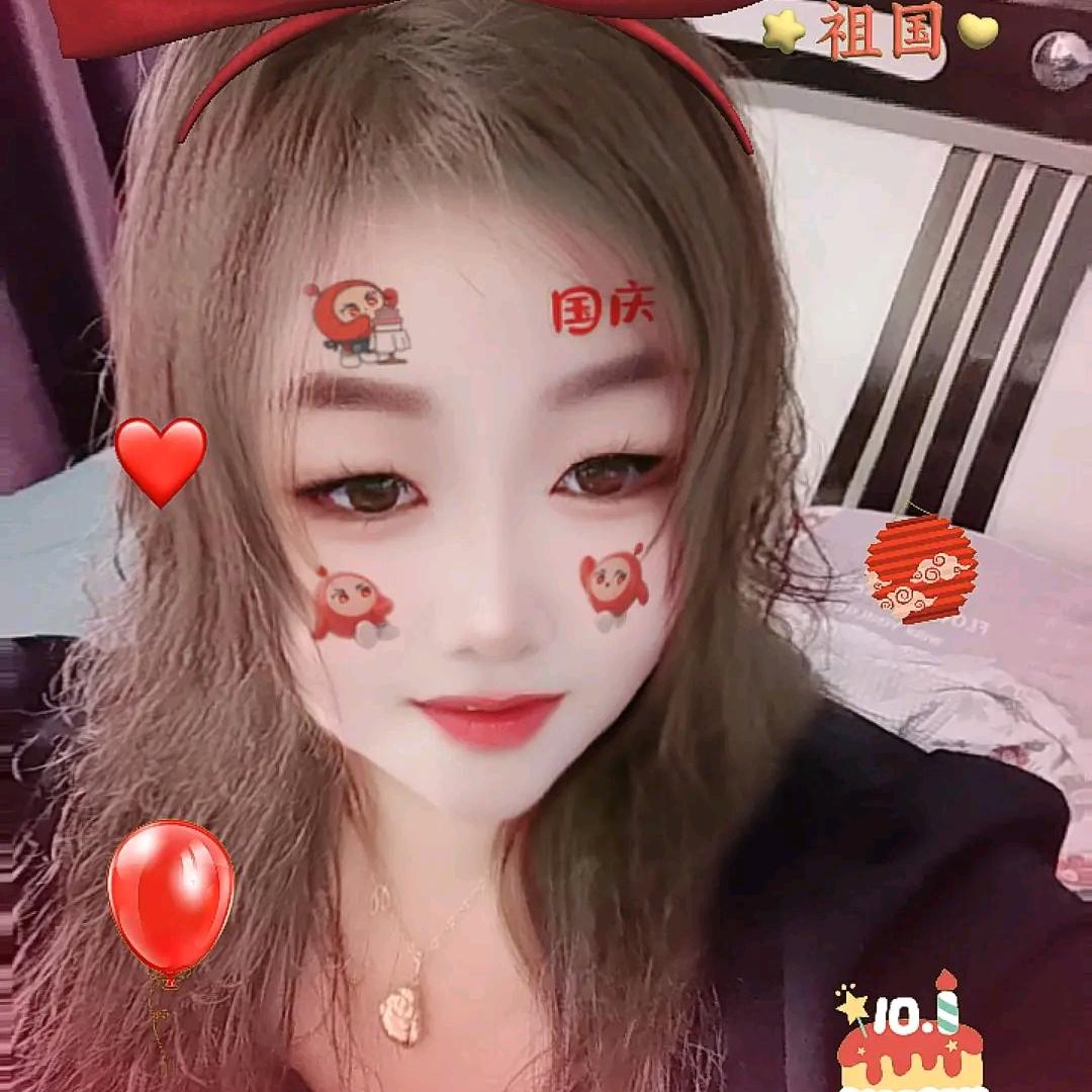 👄辉姐👄