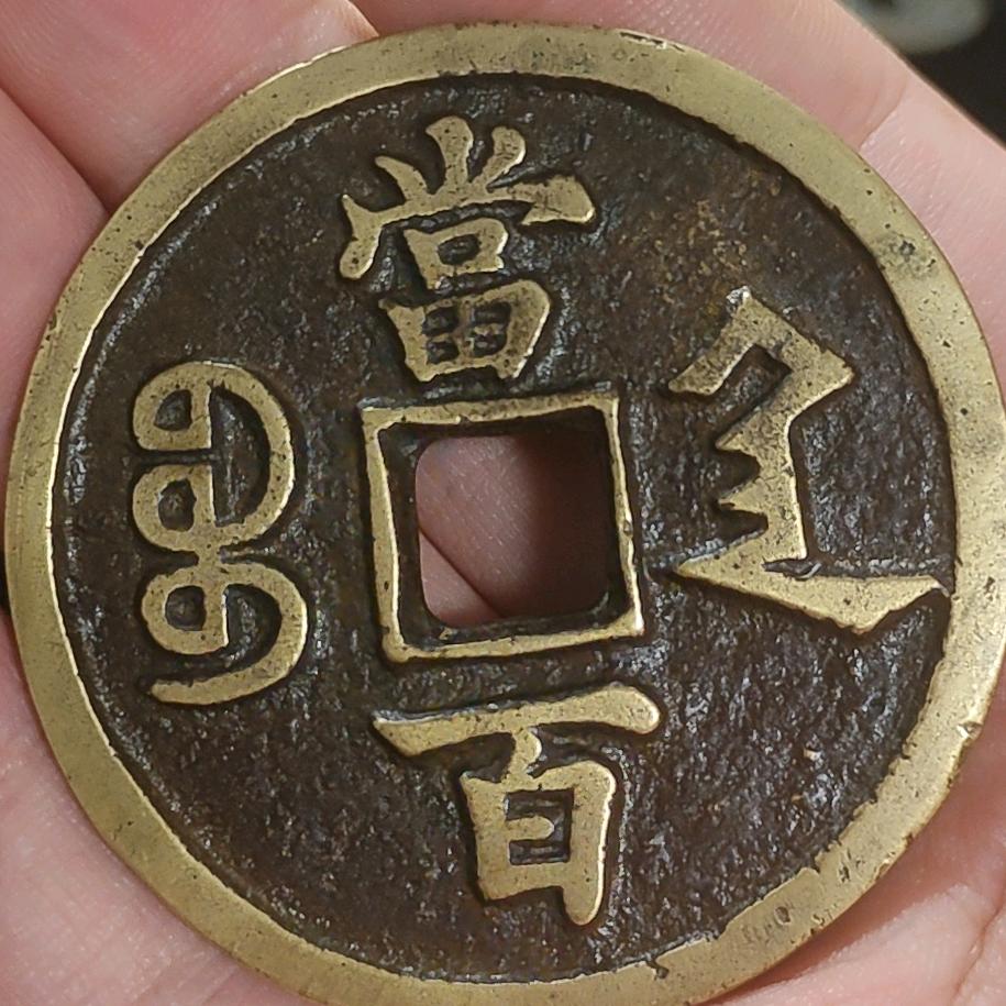 LU MO WU LEO