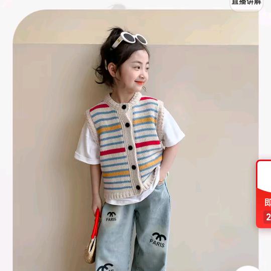 伟兰羊绒店
