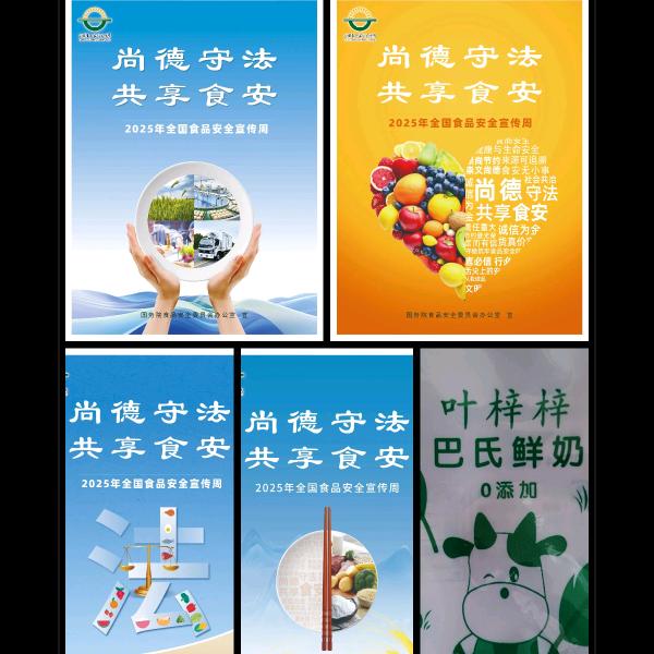 叶梓乳品