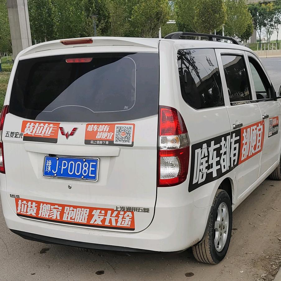 漫步人生货拉拉用户84974340863