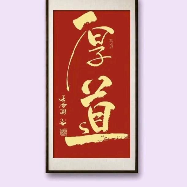 大漠祥云