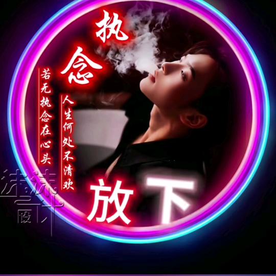 冰雪无情