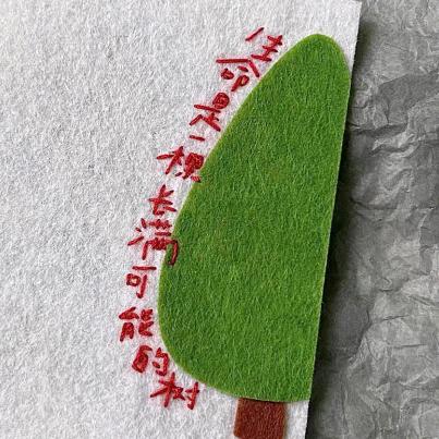蚂蚁农场