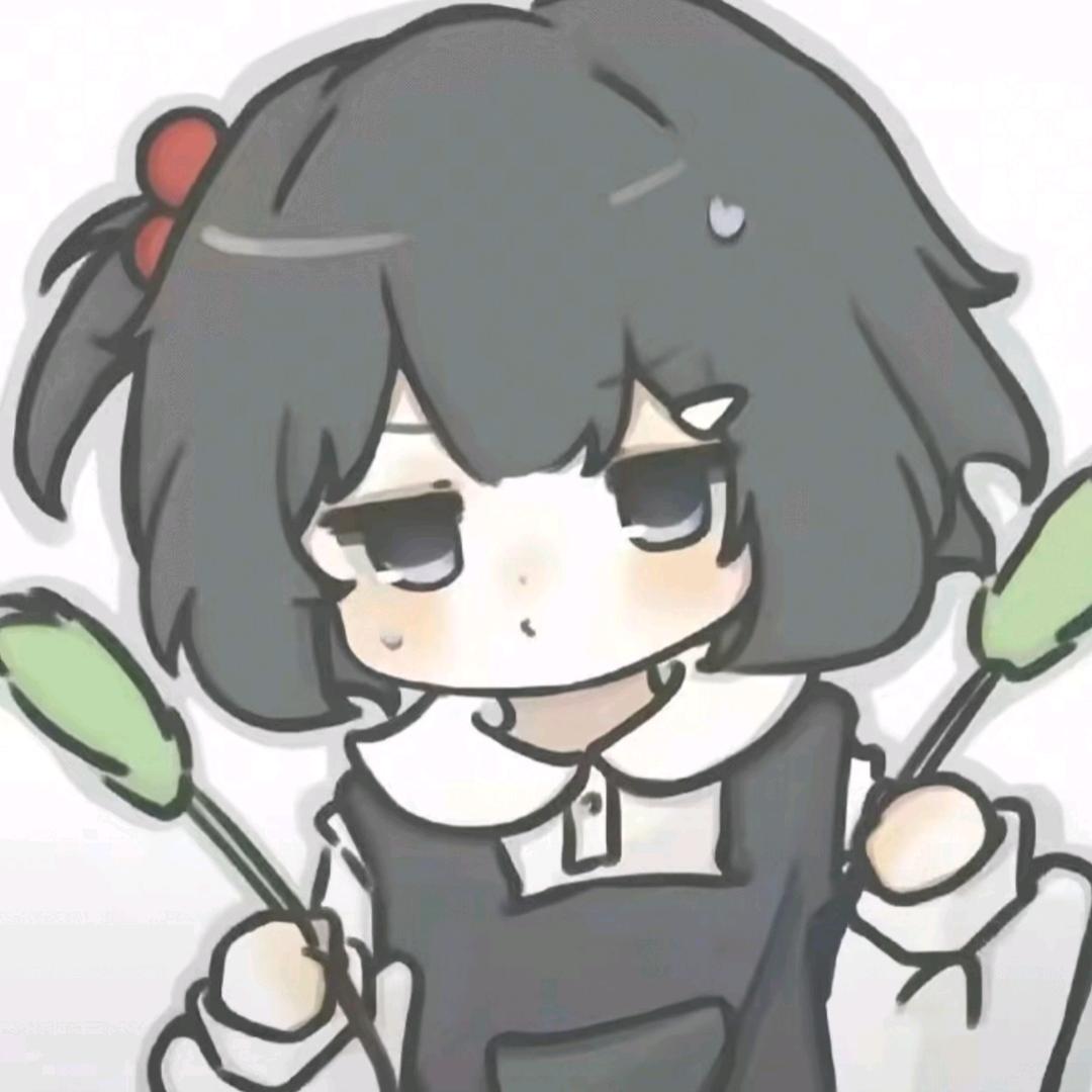 迟早要丸