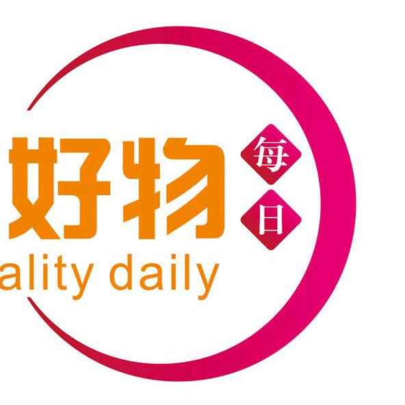 天天好货