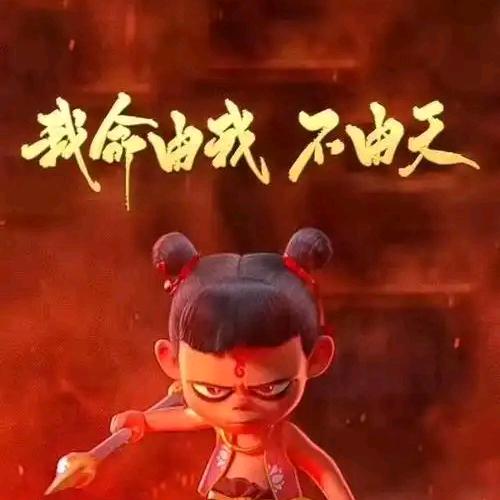 丐帮帮主