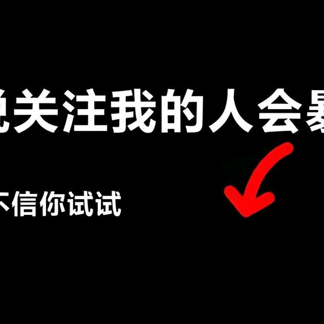 富一