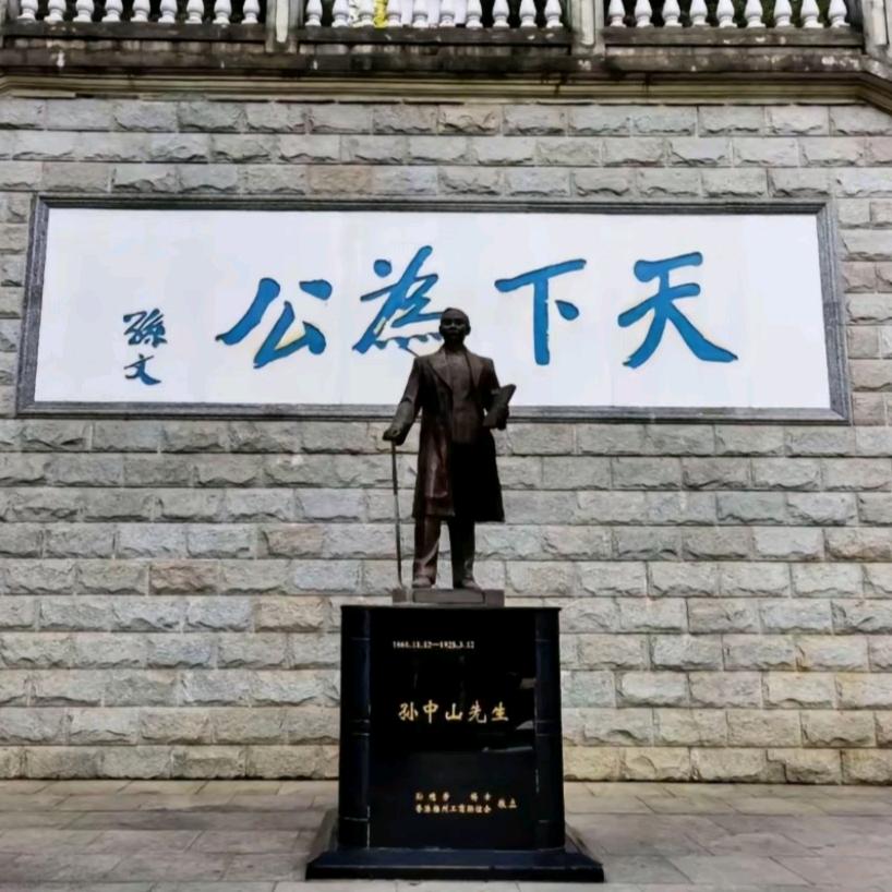 ℋ千祥云集᭄