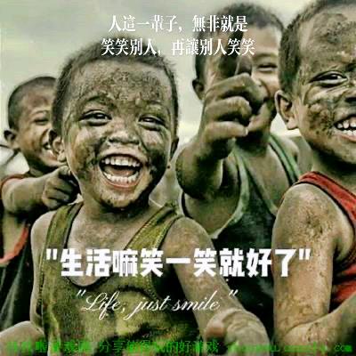 平凡人生丨