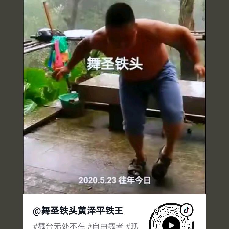 黄泽平
