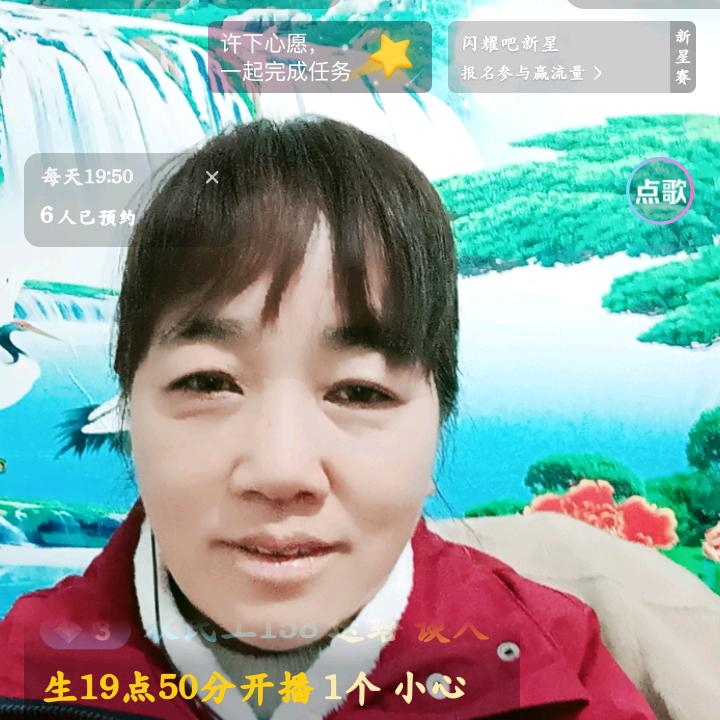 谈人生19点50分开播