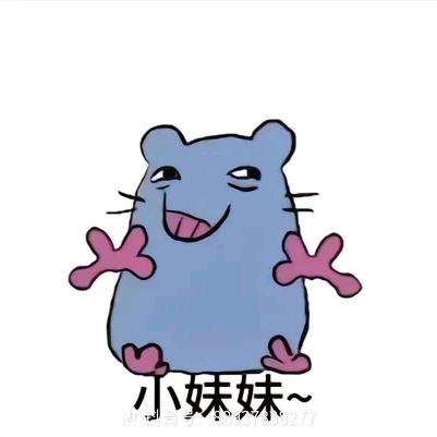 山海平心依旧
