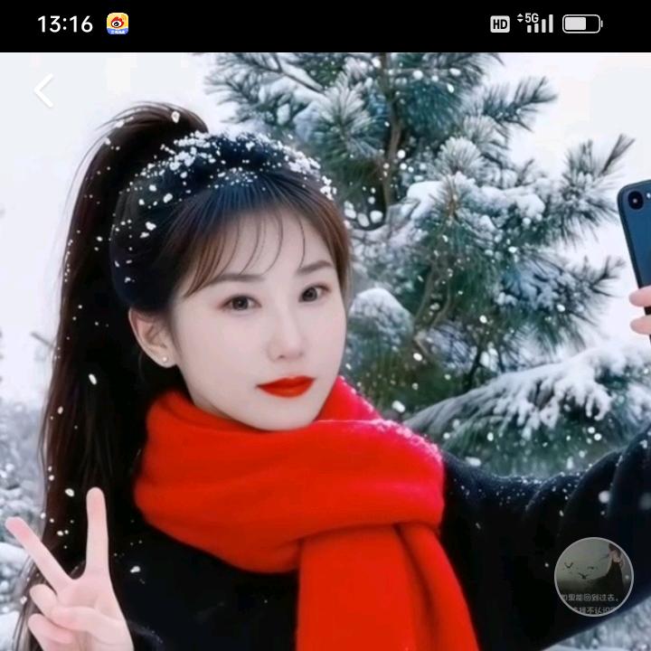爱财爱己