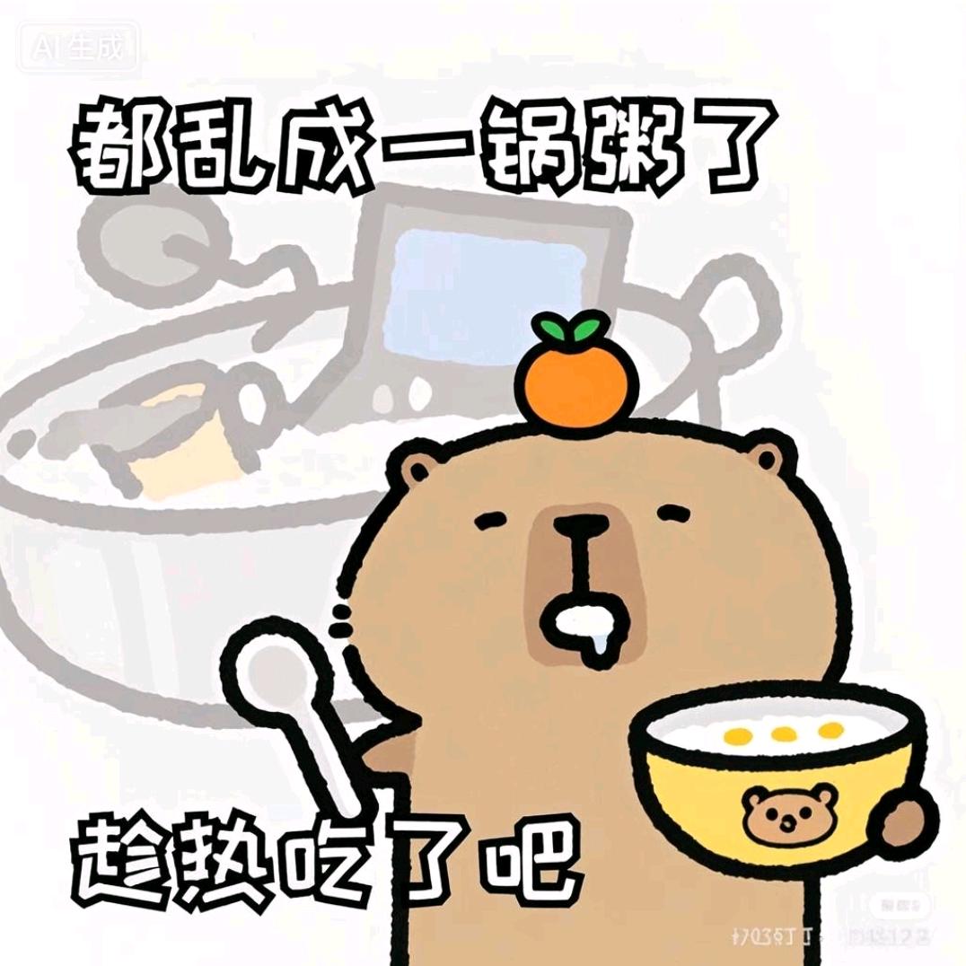 sky白墨