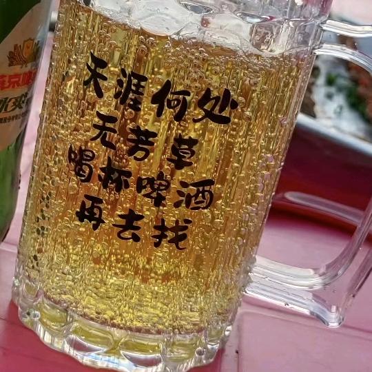 ❤❤相连