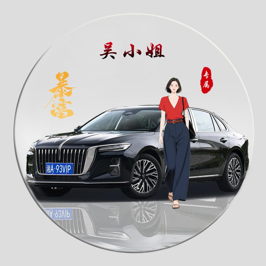 张家界恋念烟酒茶行念姐