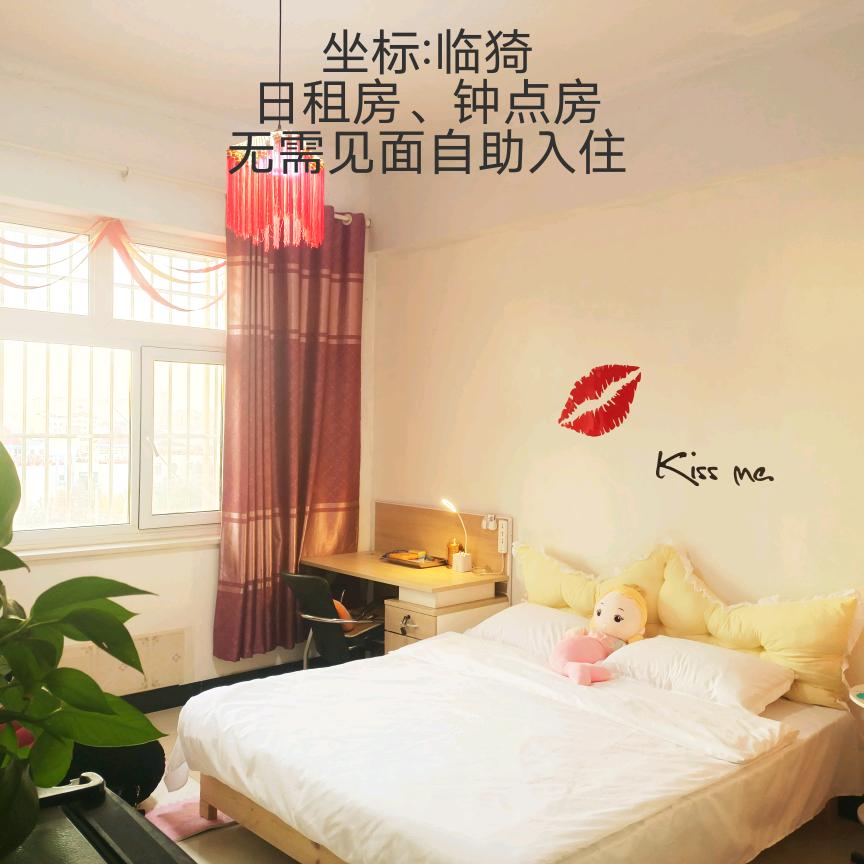 临猗又一间特色大床民宿