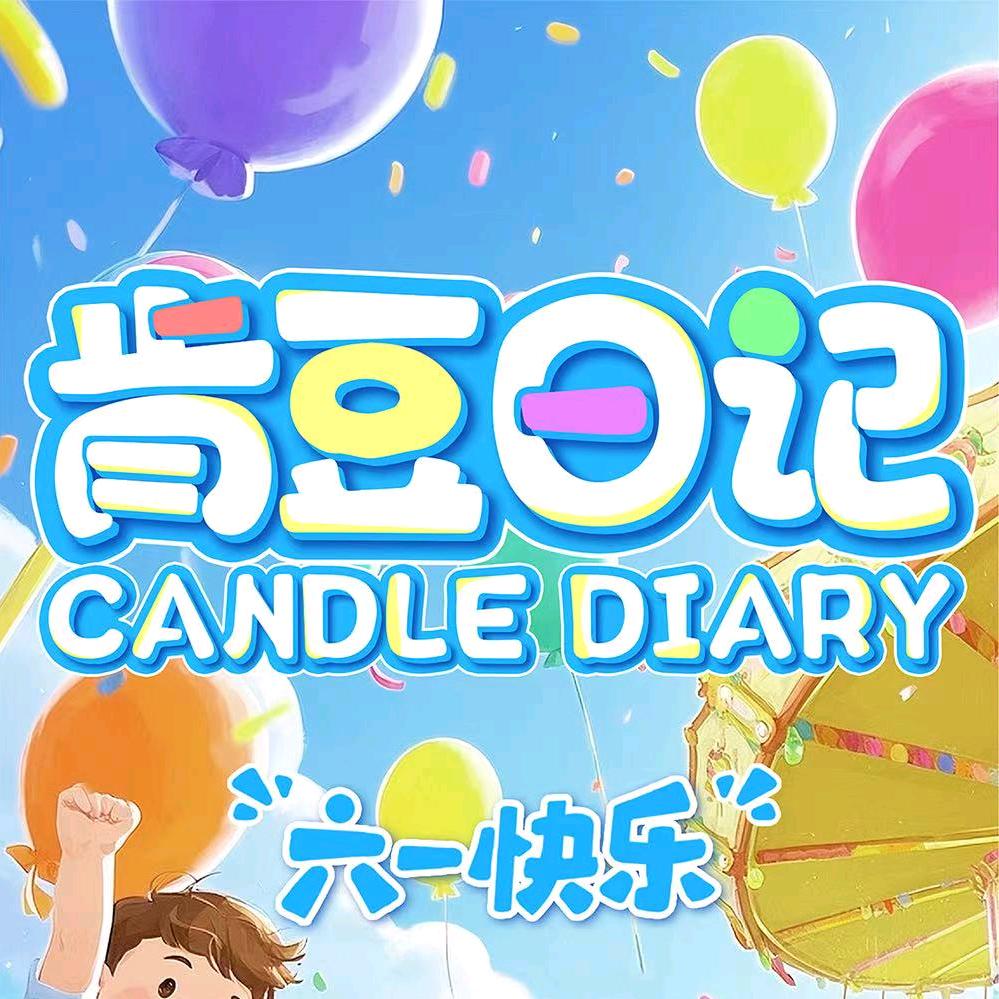 肯豆日记生日蛋糕招商经理