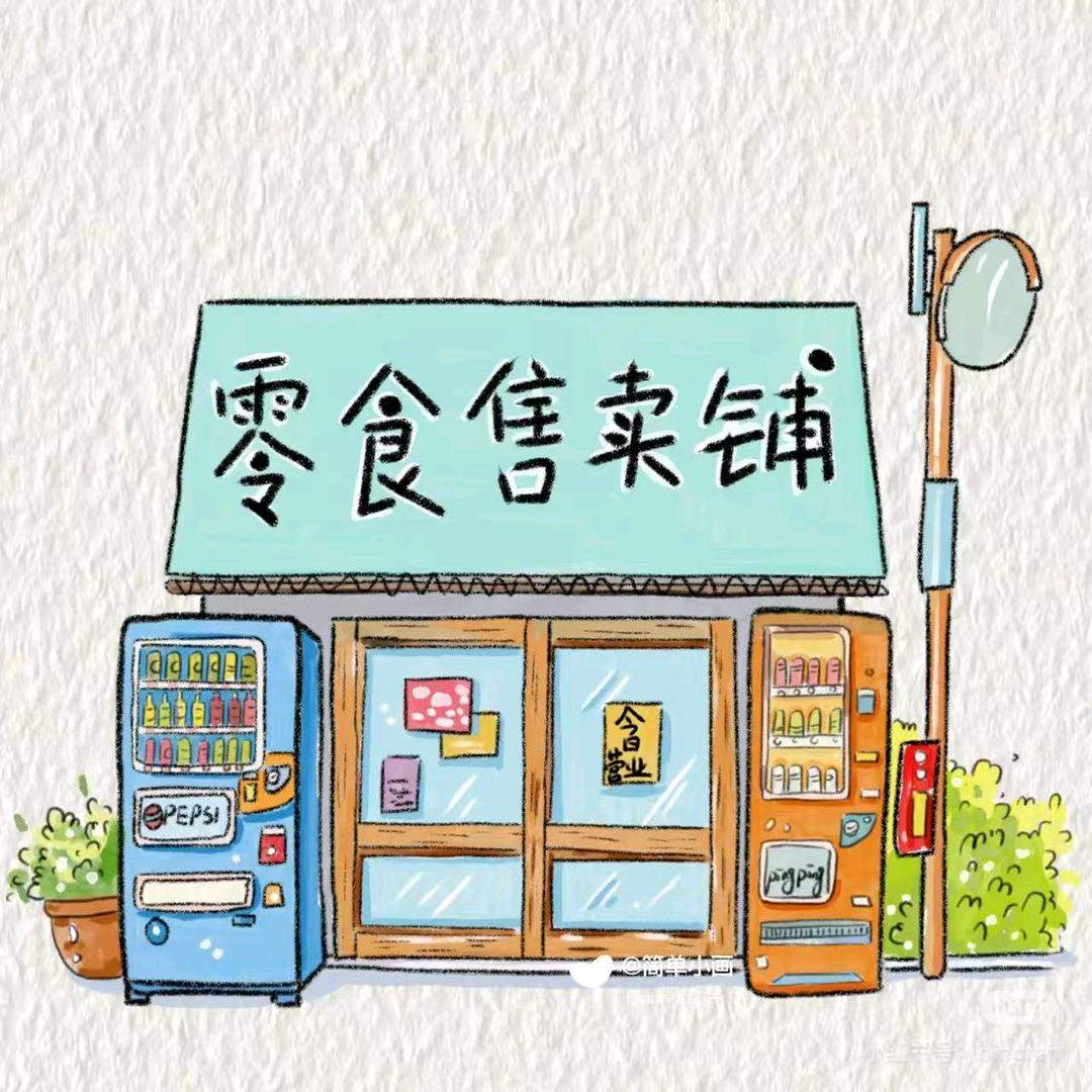 点心茶🍵
