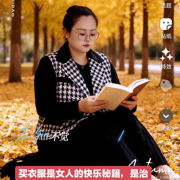 南湖托管（周末提升）