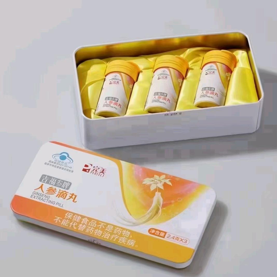 静