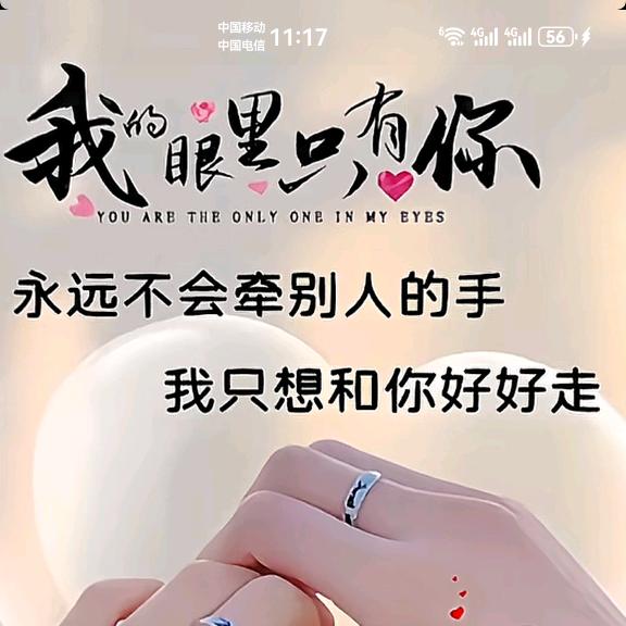 ᰔᩚ᭄༄陈蒙💞ꦿ王爱꧔ꦿ᭄࿐