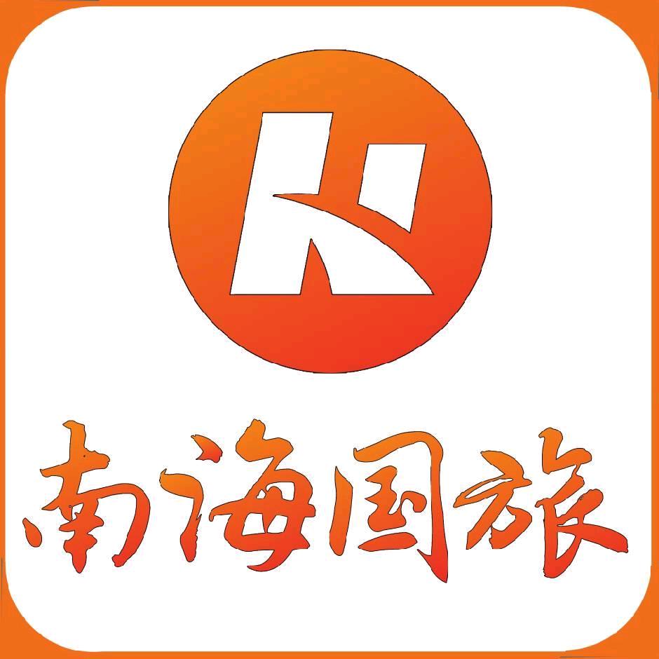 平陆王姐玫瑰之约加南海国旅不定时直播