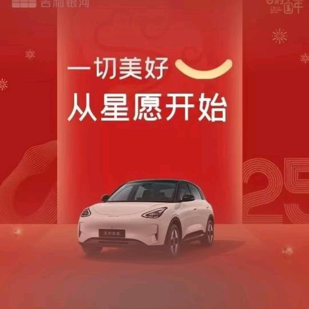 买车保姆级教程