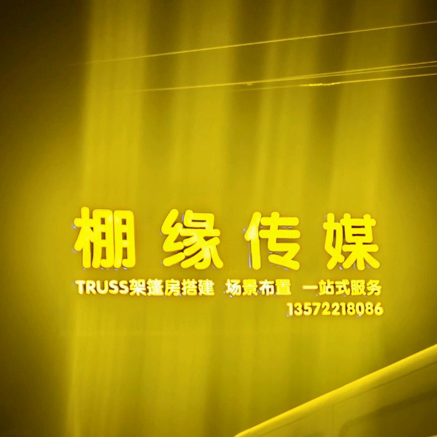 房红