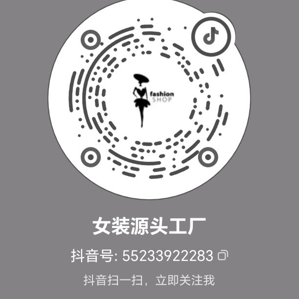 女装源头工厂