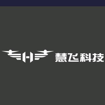 云南慧飞无人机