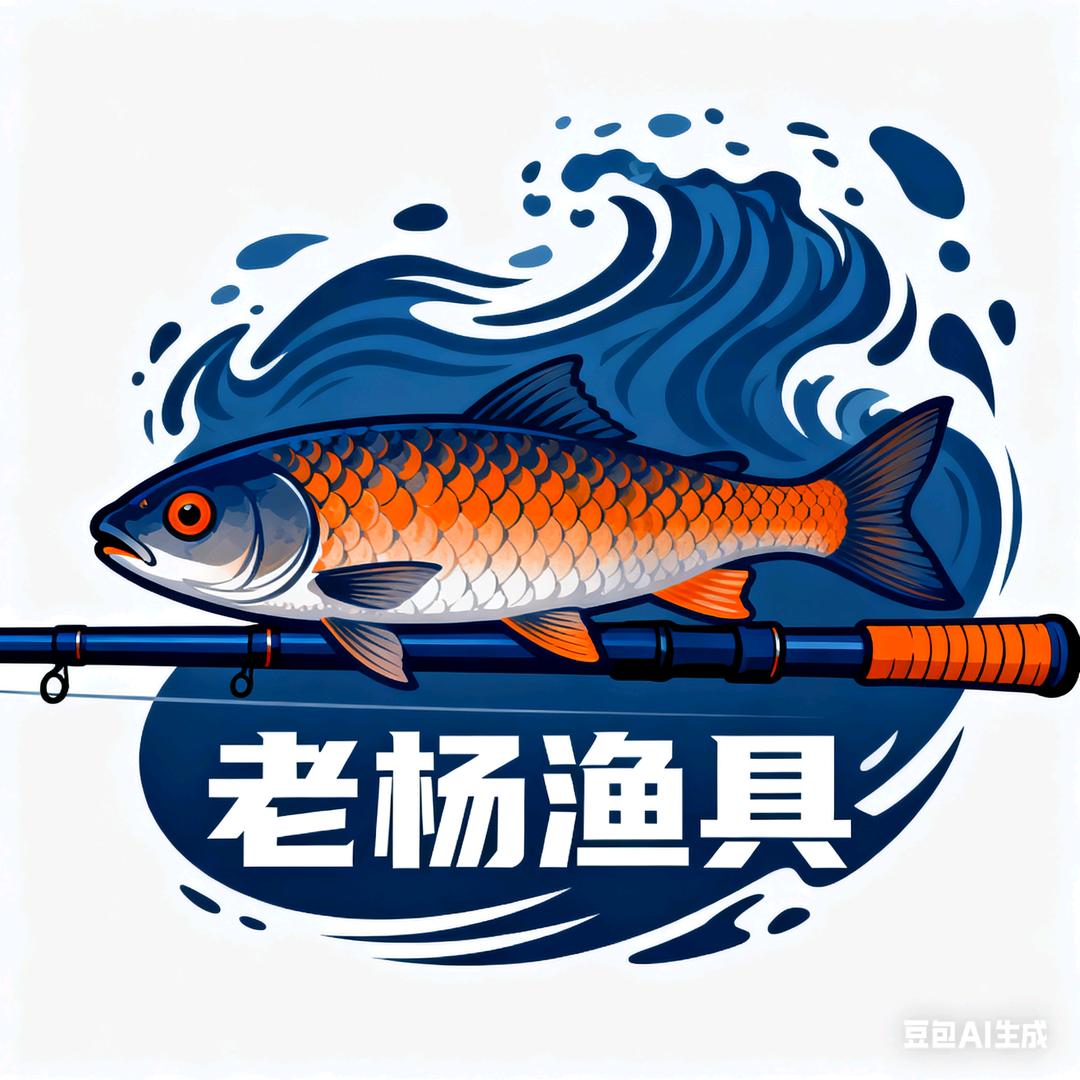 穰东老杨渔具（西部风）