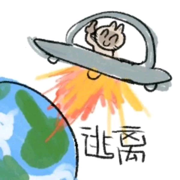应如是