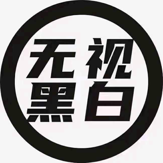 嘿户霖手付分期